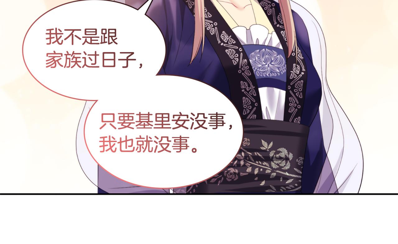 第165话 公爵再次昏睡(1/3)-第166话