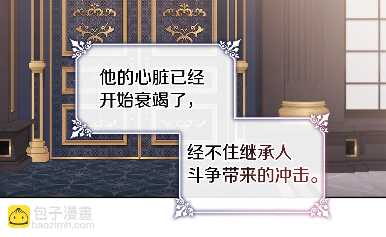 第165话 公爵再次昏睡(1/3)-第166话