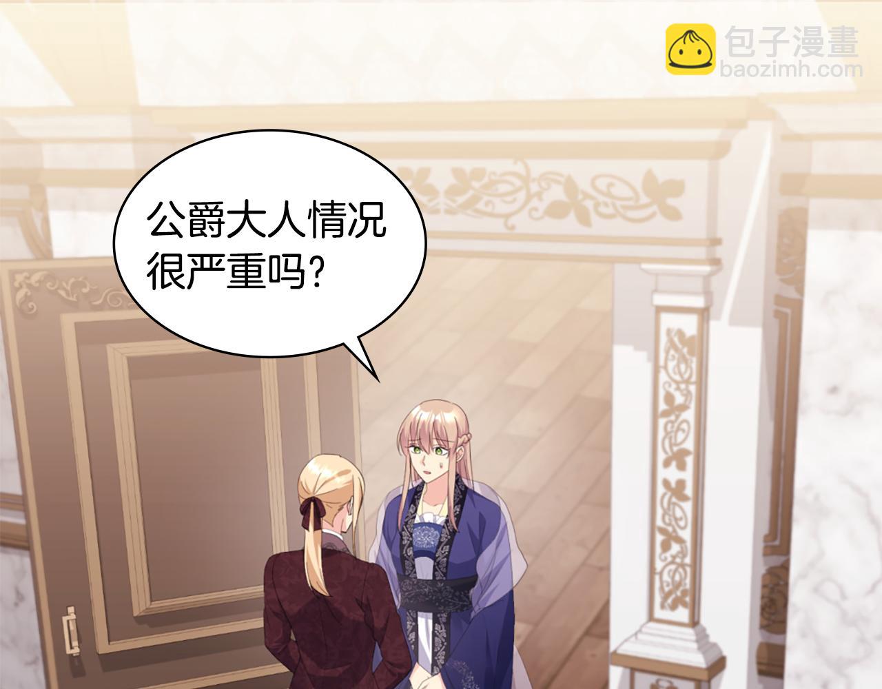 第165话 公爵再次昏睡(1/3)-第166话