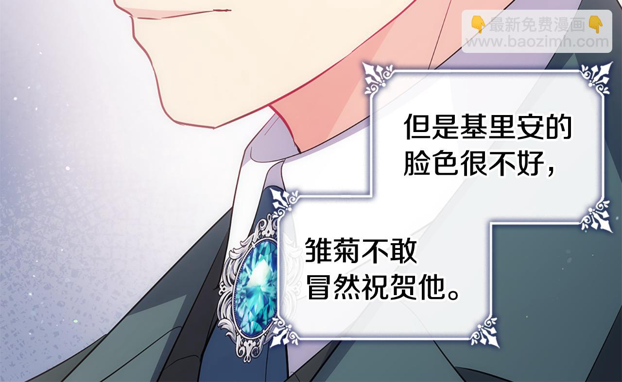 第167话 最后一面(1/3)-第168话