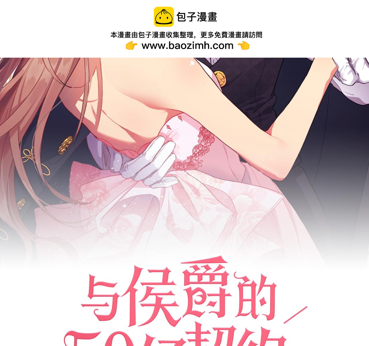 第167话 最后一面(1/3)-第168话