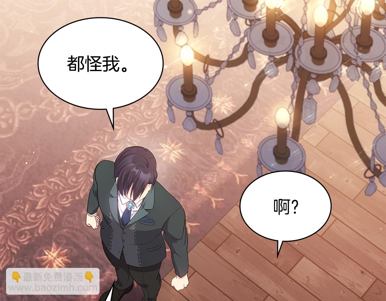 第167话 最后一面(1/3)-第168话