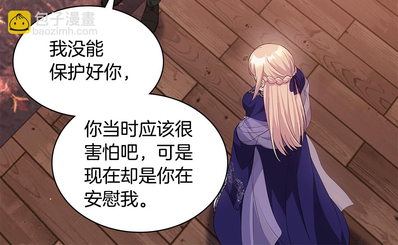 第167话 最后一面(1/3)-第168话