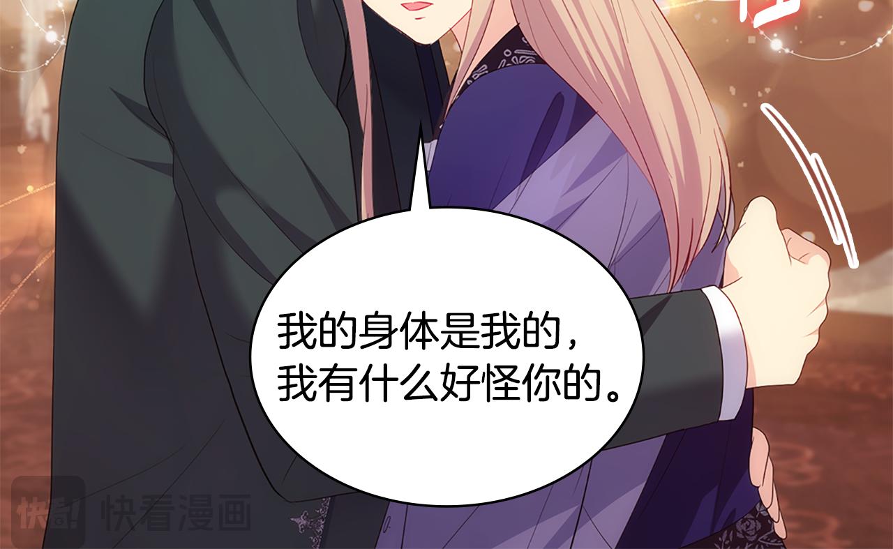 第167话 最后一面(1/3)-第168话