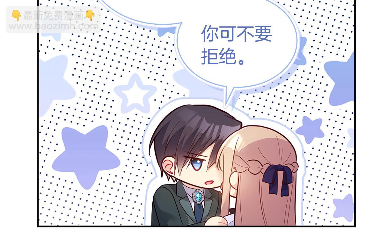 第167话 最后一面(1/3)-第168话