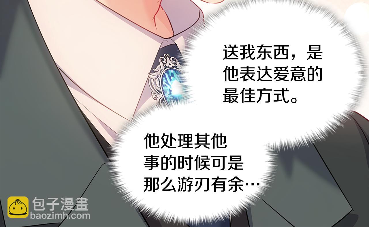 第167话 最后一面(1/3)-第168话