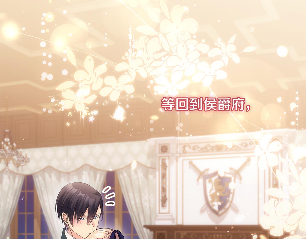 第167话 最后一面(1/3)-第168话