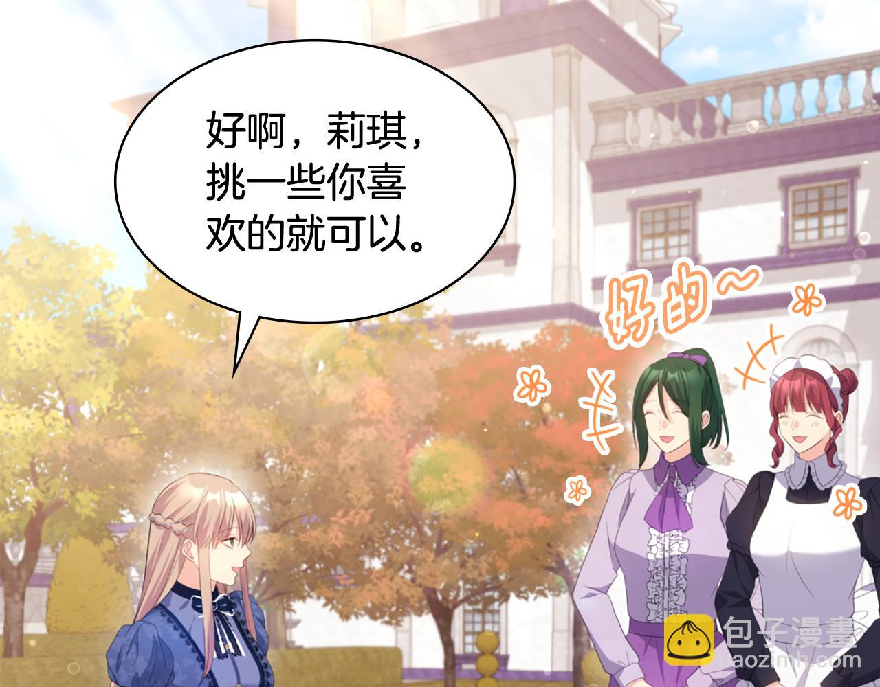 第167话 最后一面(1/3)-第168话