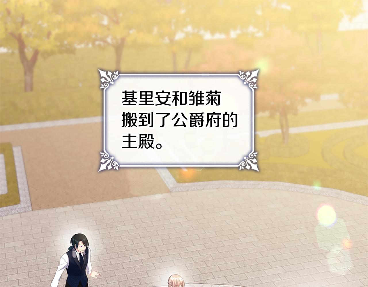 第167话 最后一面(1/3)-第168话