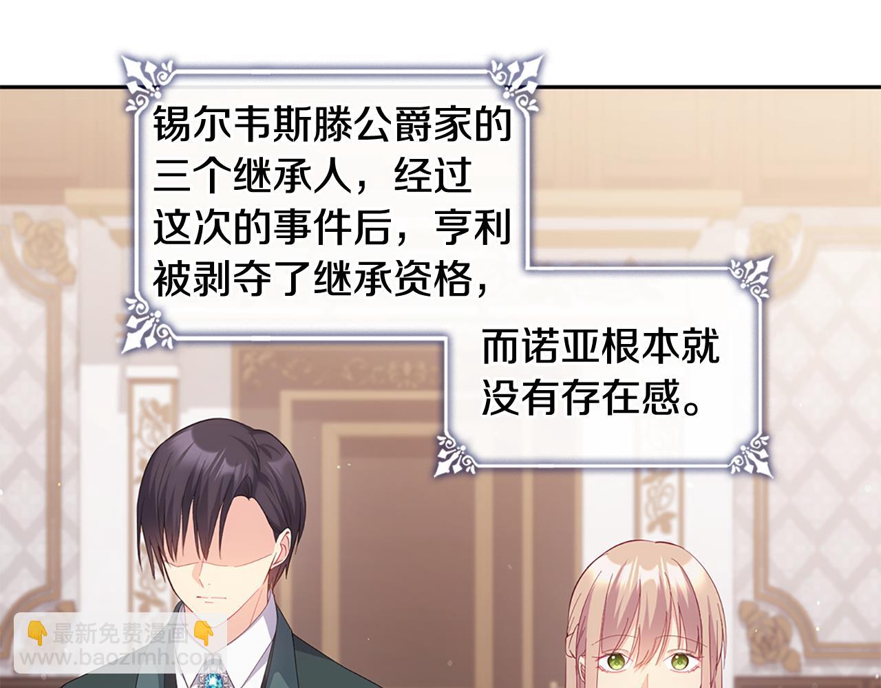 第167话 最后一面(1/3)-第168话