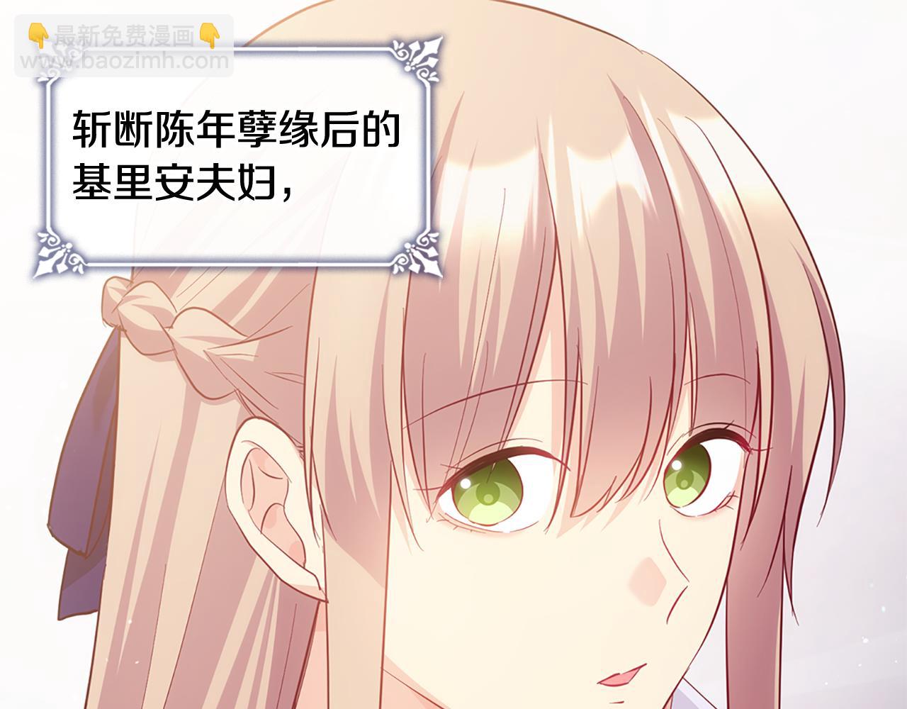 第167话 最后一面(1/3)-第168话