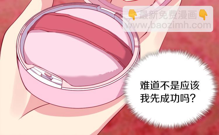 第17话 玫瑰的阴谋(1/3)-第18话