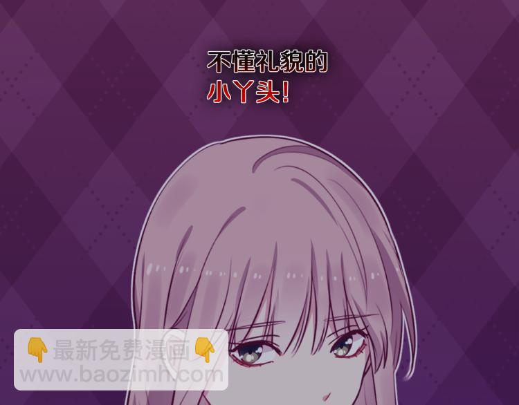 第17话 玫瑰的阴谋(1/3)-第18话