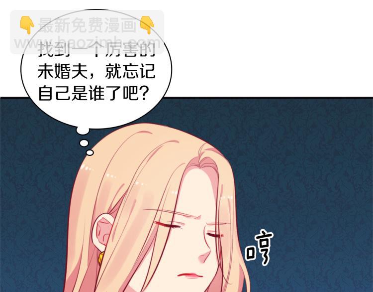 第17话 玫瑰的阴谋(1/3)-第18话