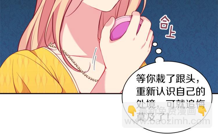 第17话 玫瑰的阴谋(1/3)-第18话