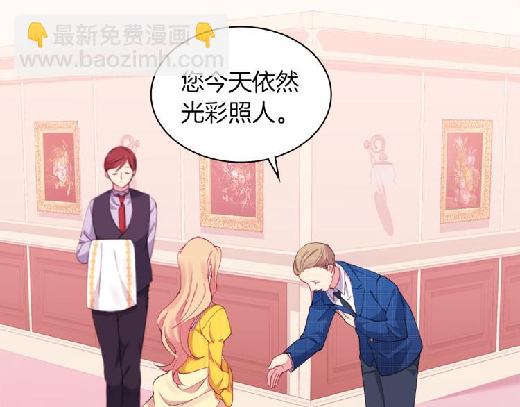 第17话 玫瑰的阴谋(1/3)-第18话