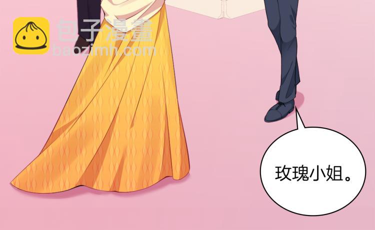 第17话 玫瑰的阴谋(1/3)-第18话