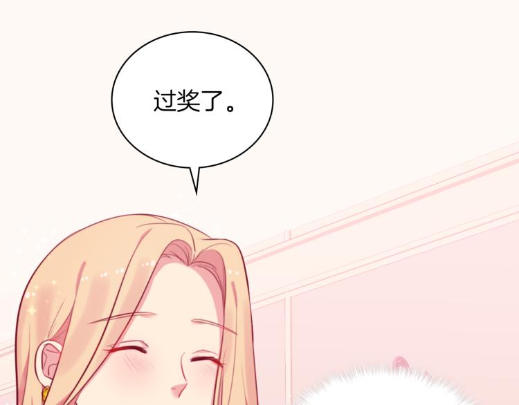 第17话 玫瑰的阴谋(1/3)-第18话