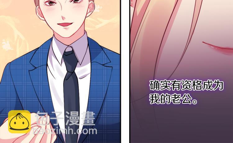 第17话 玫瑰的阴谋(1/3)-第18话