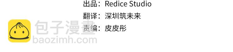 第17话 玫瑰的阴谋(1/3)-第18话