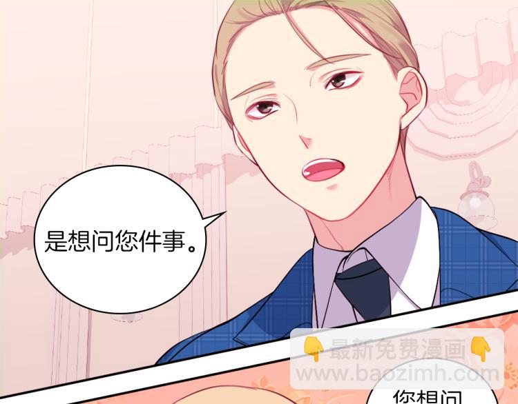 第17话 玫瑰的阴谋(1/3)-第18话