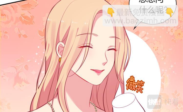 第17话 玫瑰的阴谋(1/3)-第18话