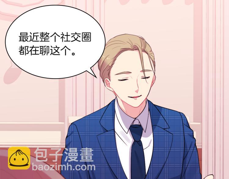 第17话 玫瑰的阴谋(1/3)-第18话