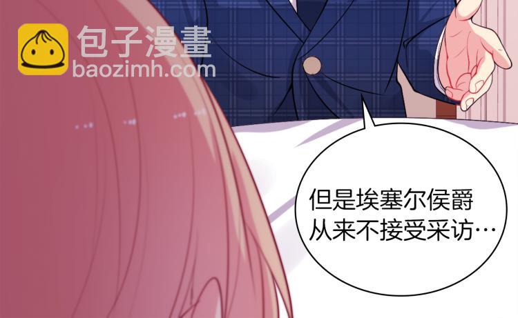 第17话 玫瑰的阴谋(1/3)-第18话