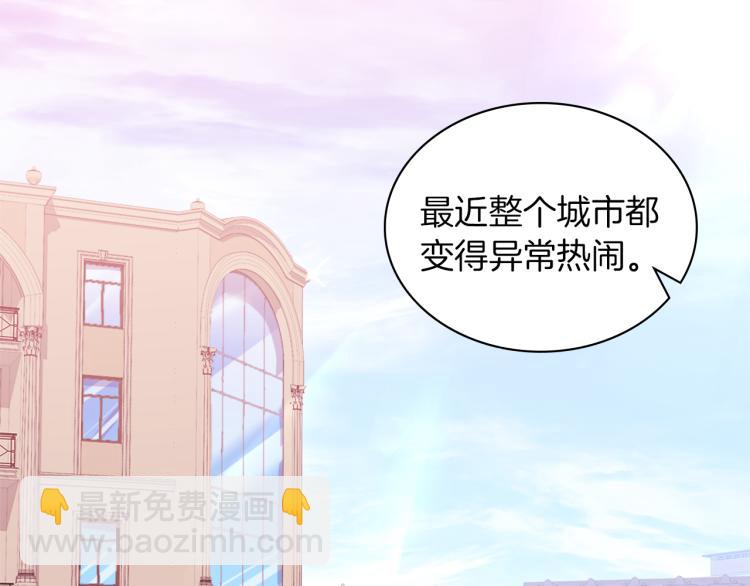 第17话 玫瑰的阴谋(1/3)-第18话