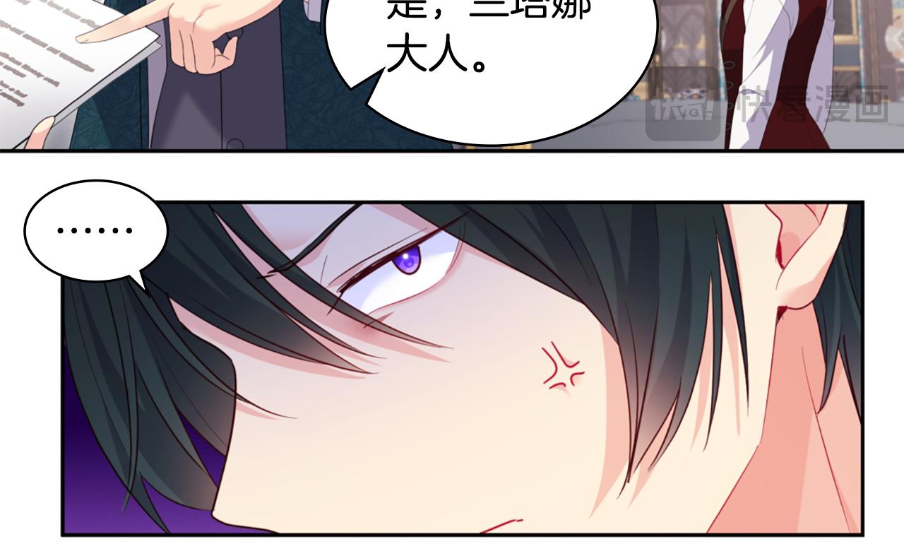 第169话 药水被发现(1/3)-第170话