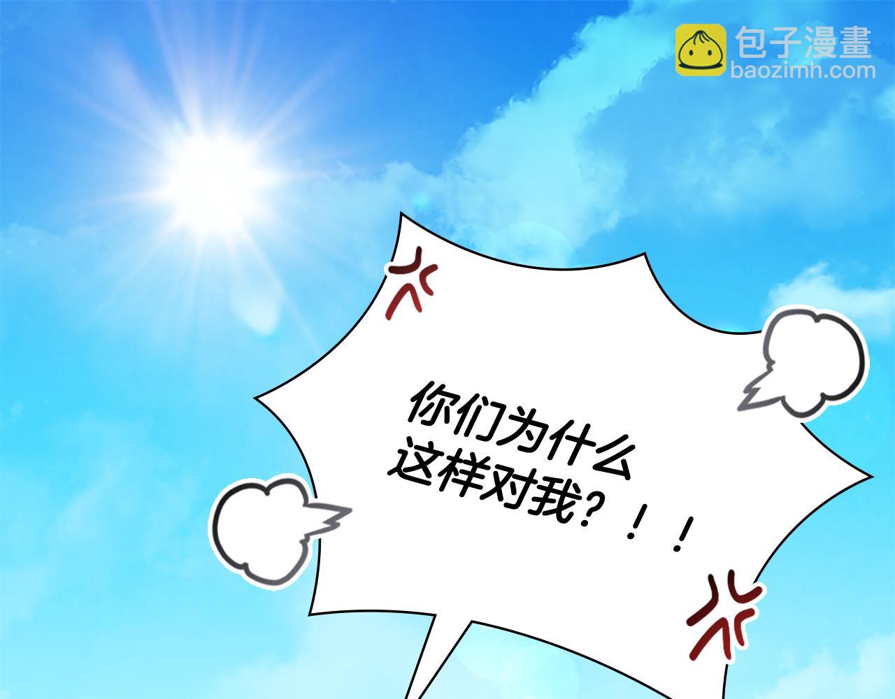 第169话 药水被发现(1/3)-第170话