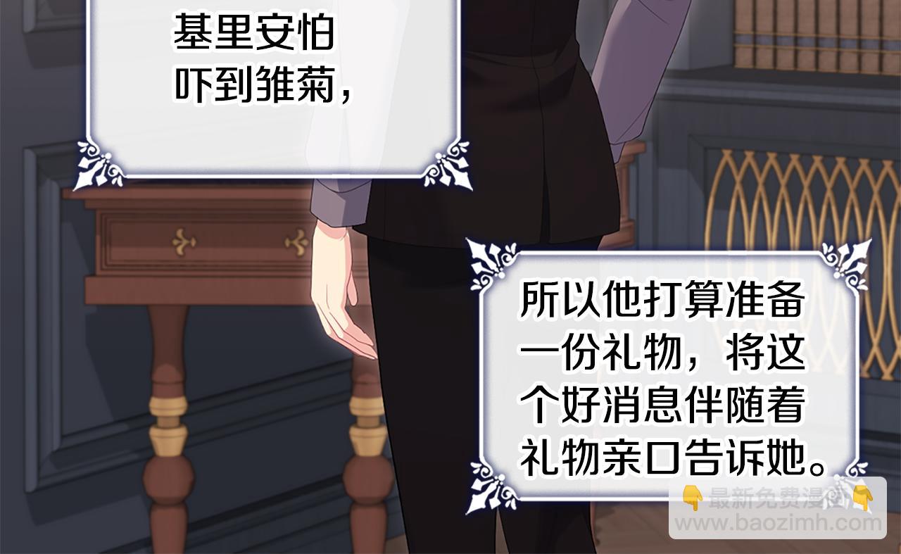 第169话 药水被发现(1/3)-第170话