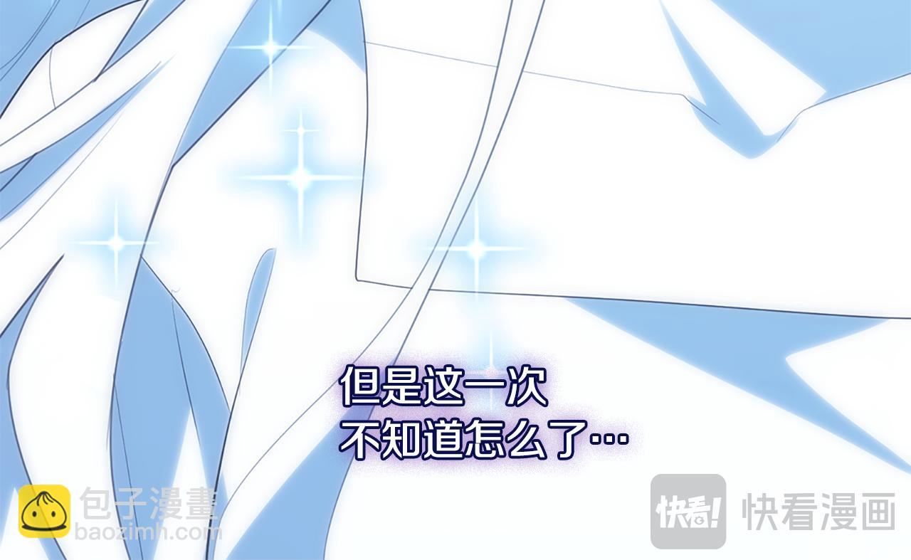 第169话 药水被发现(1/3)-第170话