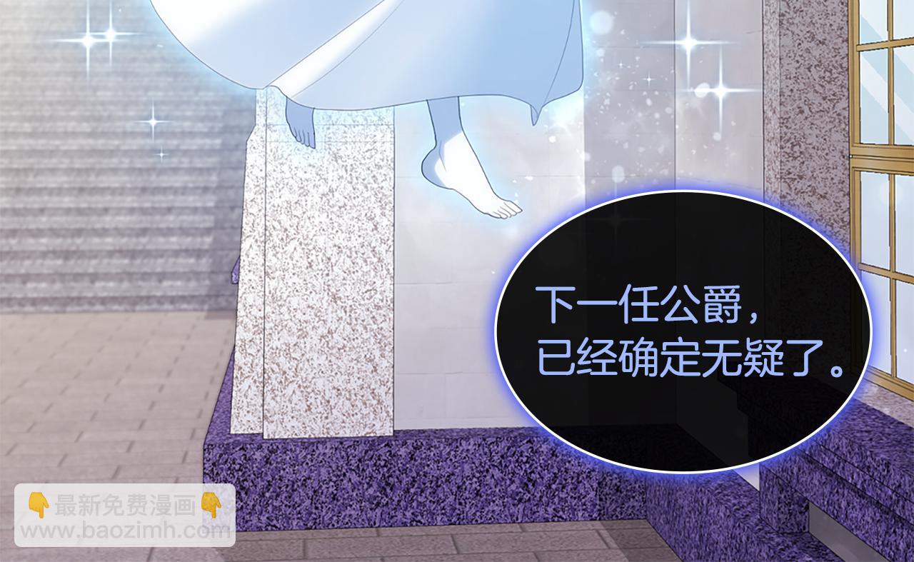 第169话 药水被发现(1/3)-第170话