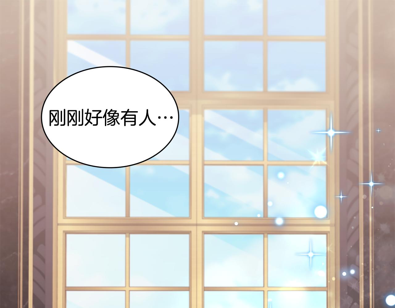 第169话 药水被发现(1/3)-第170话