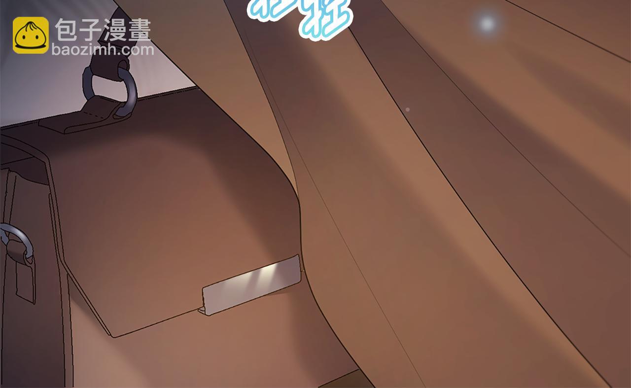 第169话 药水被发现(1/3)-第170话