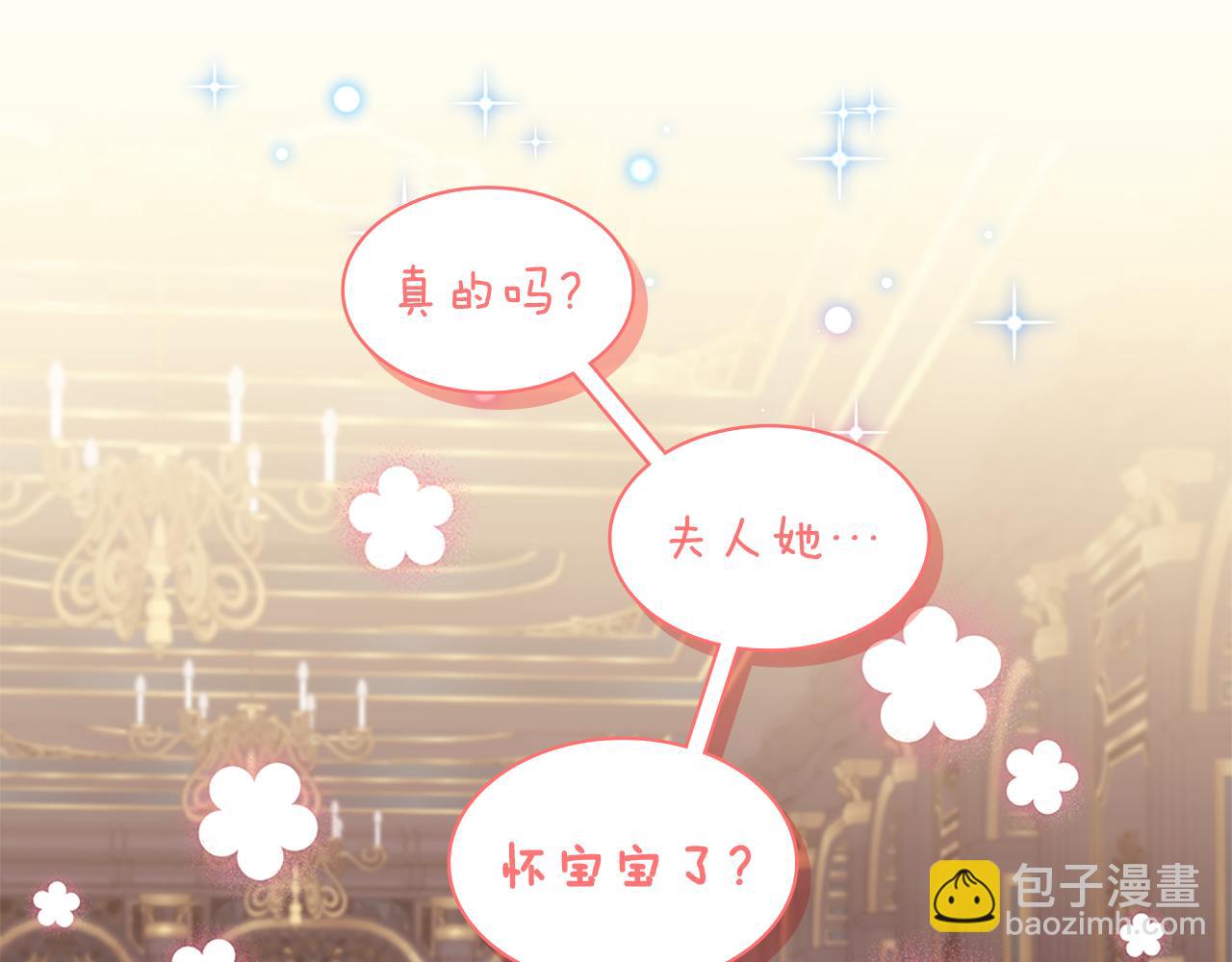 第169话 药水被发现(1/3)-第170话