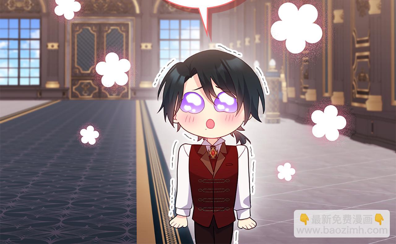 第169话 药水被发现(1/3)-第170话