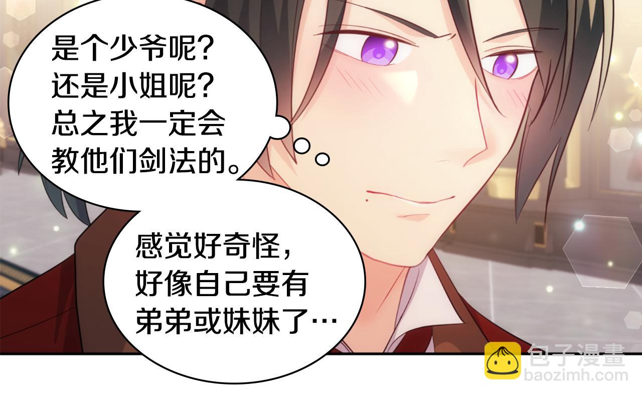 第169话 药水被发现(1/3)-第170话