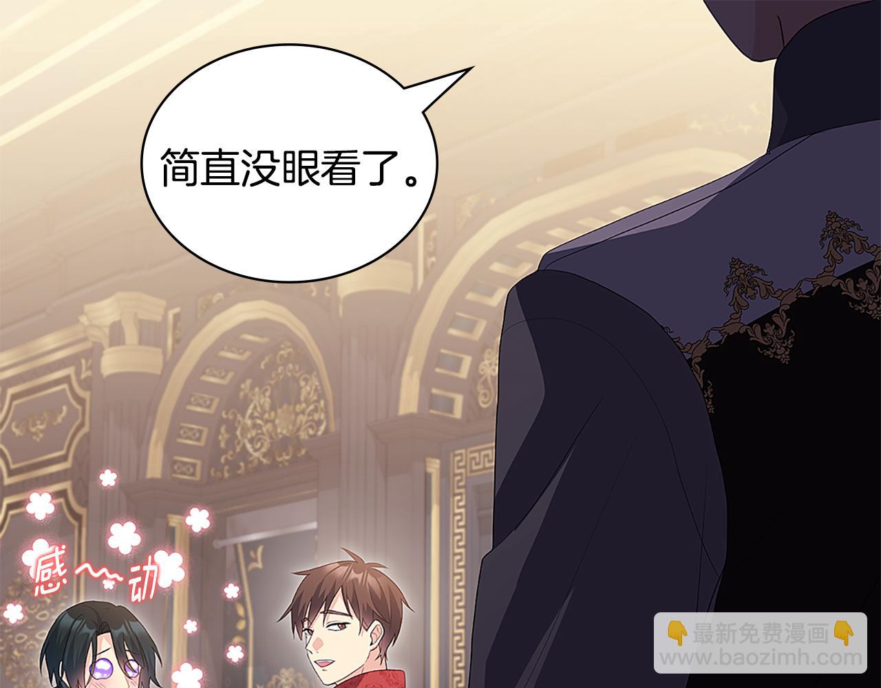 第169话 药水被发现(1/3)-第170话