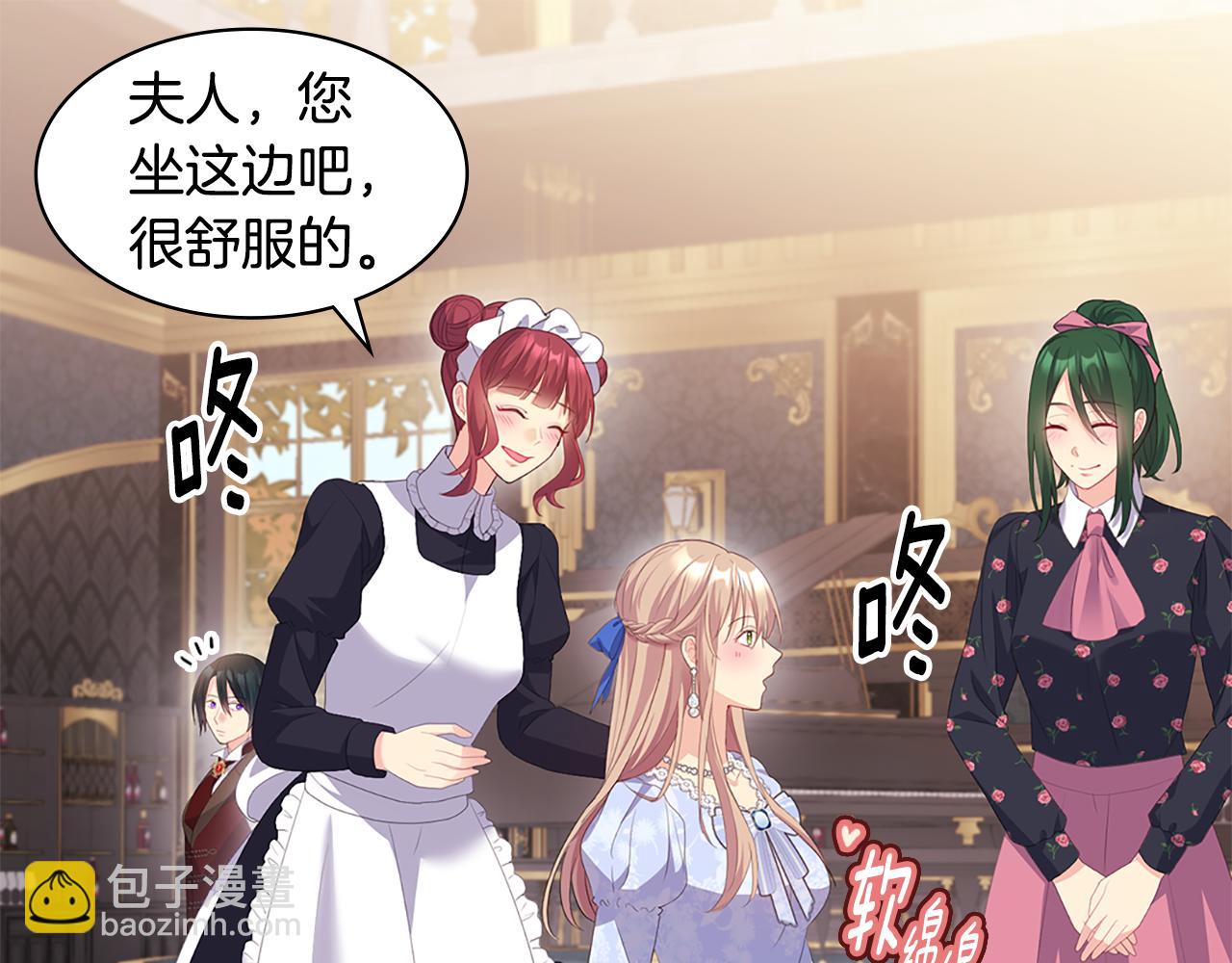 第169话 药水被发现(1/3)-第170话