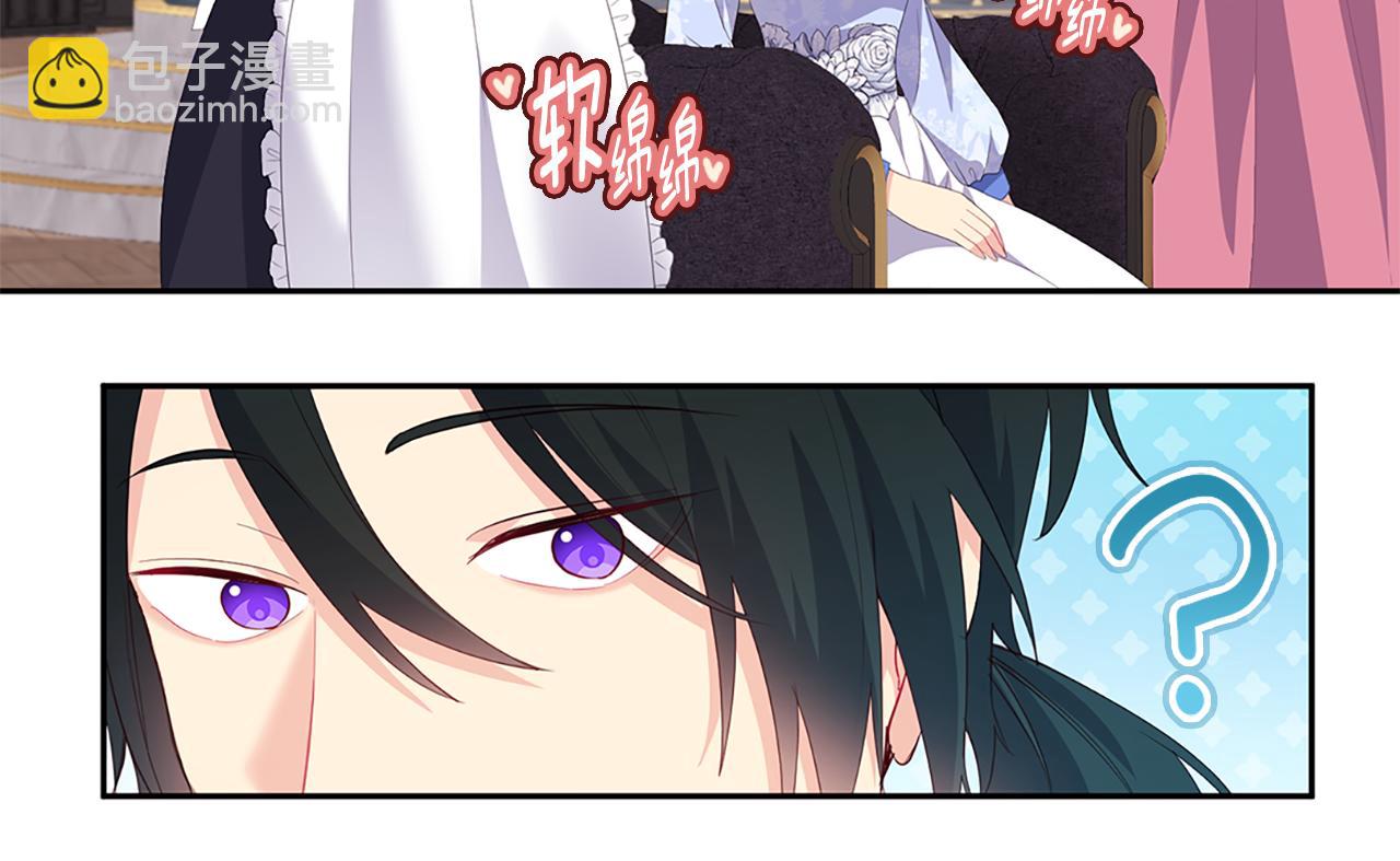 第169话 药水被发现(1/3)-第170话