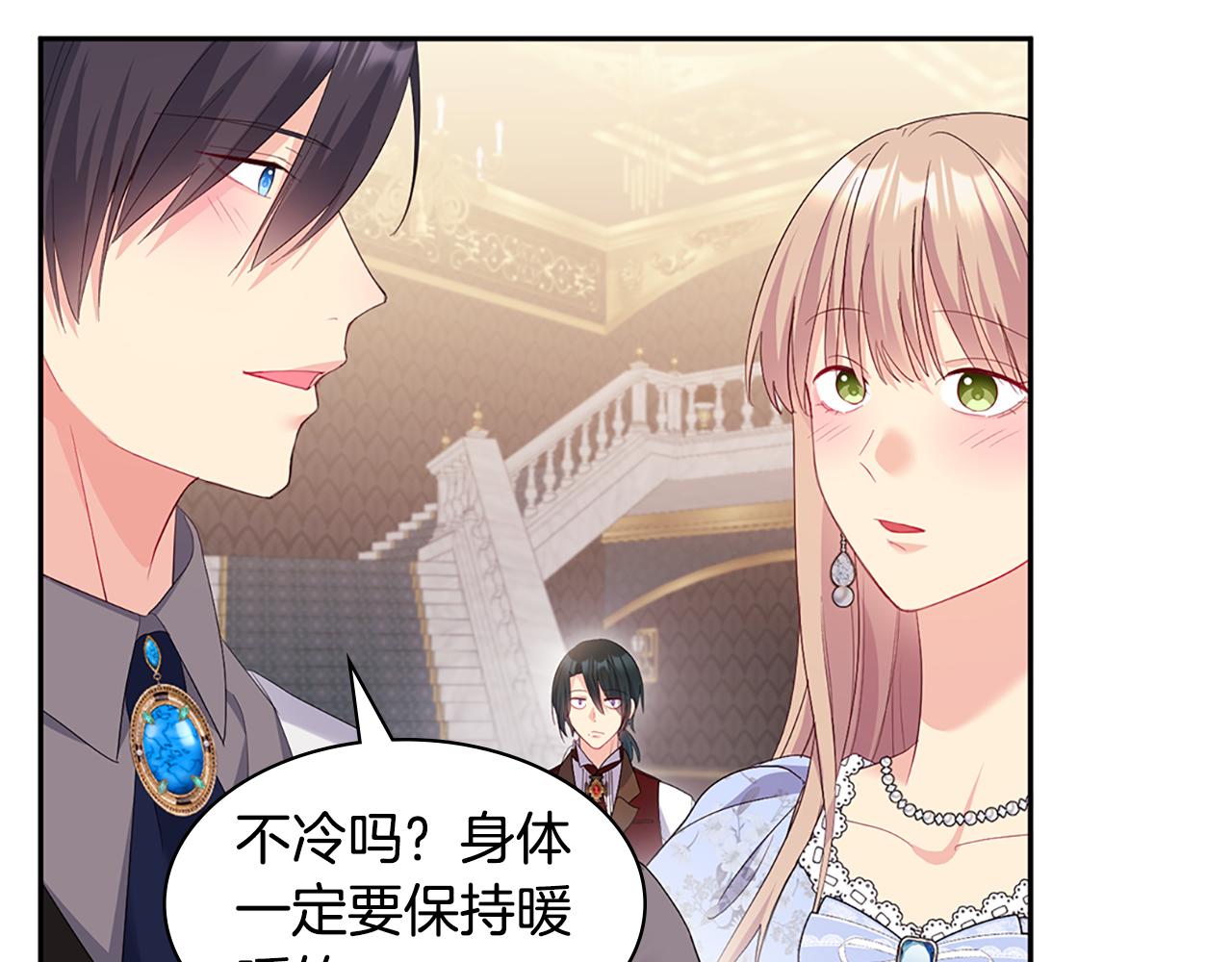 第169话 药水被发现(1/3)-第170话