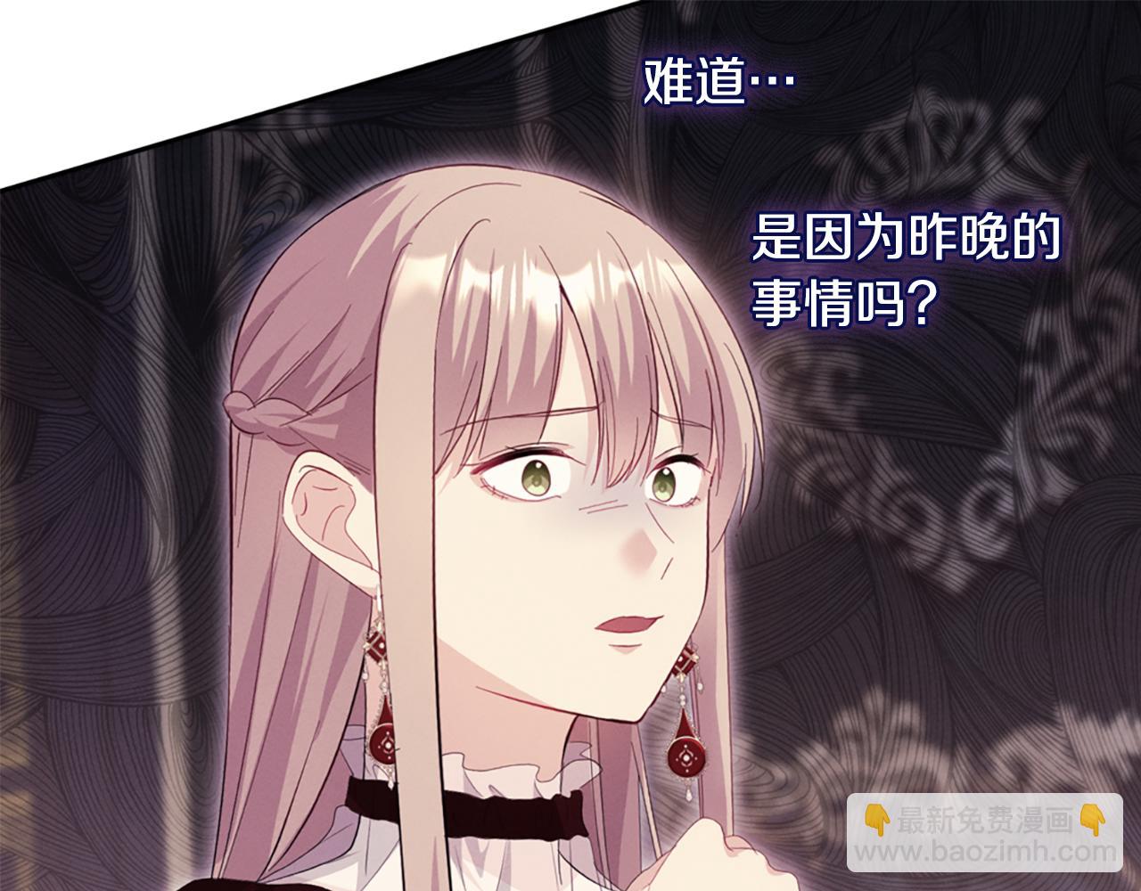 第171话 难道一切都是梦？(1/3)-第172话