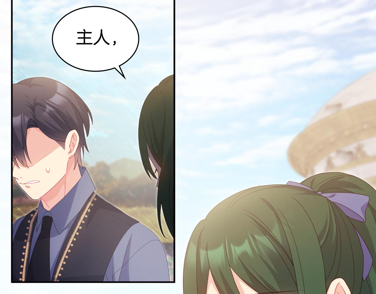 第171话 难道一切都是梦？(1/3)-第172话