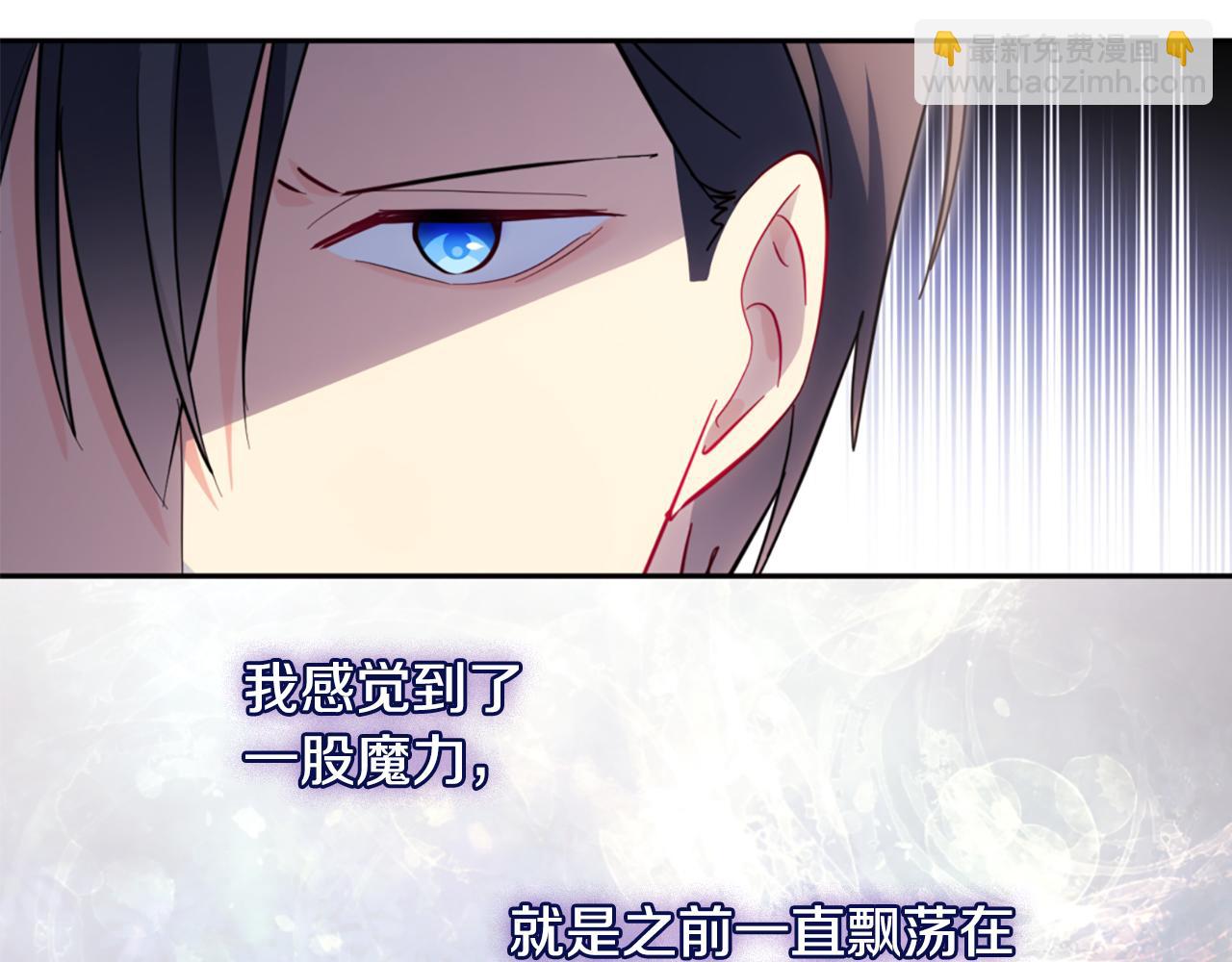 第171话 难道一切都是梦？(1/3)-第172话