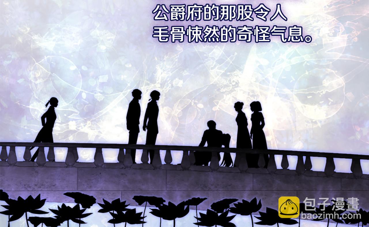 第171话 难道一切都是梦？(1/3)-第172话