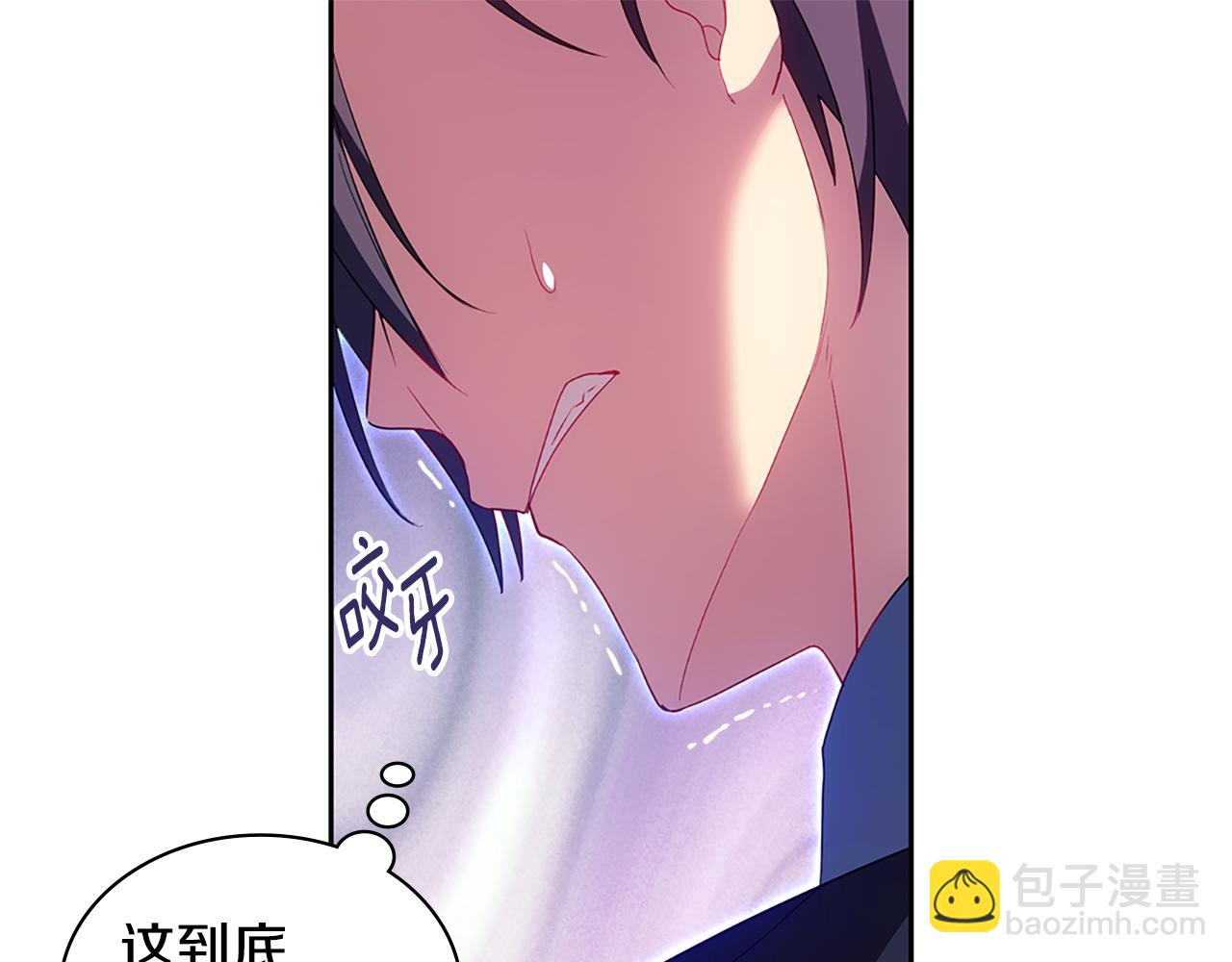 第171话 难道一切都是梦？(1/3)-第172话