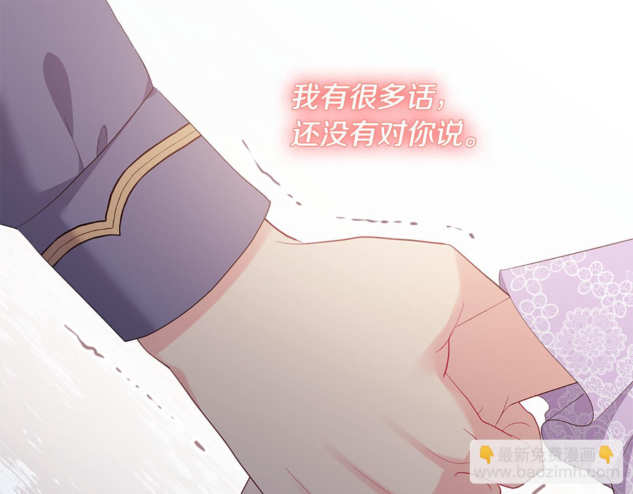 第171话 难道一切都是梦？(1/3)-第172话