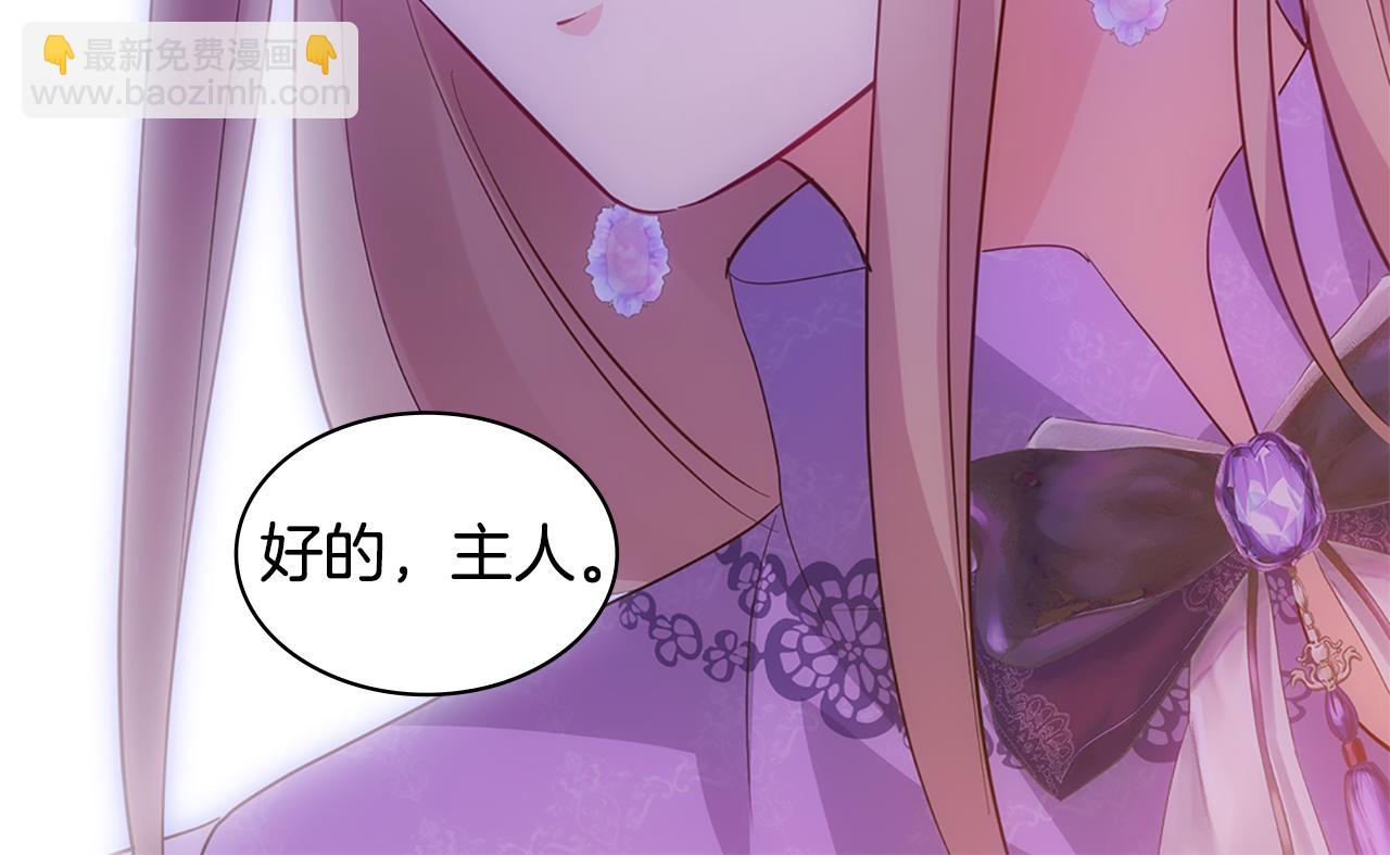 第171话 难道一切都是梦？(1/3)-第172话